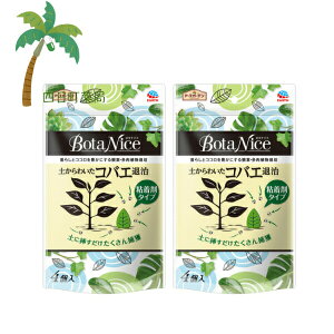 yA[XzBotaNice y킢RoGގ S܃^Cv 4 [2Zbg] ϗtA RoG RoG 쏜 ߊl S x_  A[XK[f y RoGގ A 悯 Q 