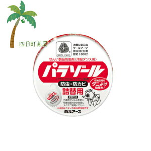 yA[Xzm_Xpp][ l 1 m_X pCv ݂艺 ^Cv h 悯 pWNx[ hJr  ߗ  Jr [ _j悯 p][  