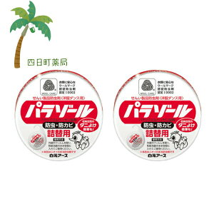 yA[Xzm_Xpp][ l 1 [2Zbg] m_X pCv ݂艺 ^Cv h 悯 pWNx[ hJr  ߗ  Jr [ _j悯 p