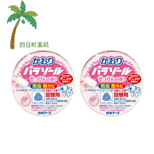 yA[Xzm_Xpp][l 1 [2Zbg] m_X pCv ݂艺 ^Cv h 悯 pWNx[ hJr  ߗ  Jr [ _j