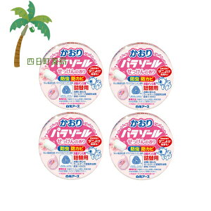 yyVX[p[SALEʉi 10%OFFzyA[Xzm_Xpp][l 1 [4Zbg] m_X pCv ݂艺 ^Cv h 悯 pWNx[ hJr 