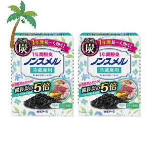 yA[XzmX ①ɗp u^ 1NԒEL 25g [2Zbg]  P[X S EL @\ Dꂽ fUC ȒP u  IV ① ɂ L L Y 