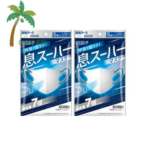 yA[XzKK[h X[n[ }XN (5) [2Zbg] sDz  ėp Ȃ ꂵȂ  ₷ ʋC y Sn ʋC 7{ N ɂ ɂ