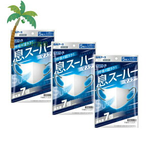 yA[XzKK[h X[n[ }XN (5) [3Zbg] sDz  ėp Ȃ ꂵȂ  ₷ ʋC y Sn ʋC 7{ N ɂ ɂ