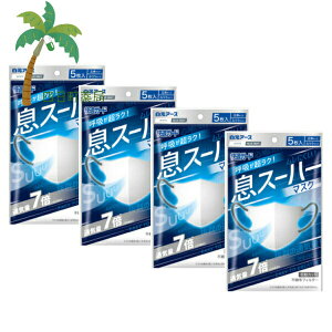 yA[XzKK[h X[n[ }XN (5) [4Zbg] sDz  ėp Ȃ ꂵȂ  ₷ ʋC y Sn ʋC 7{ N ɂ ɂ