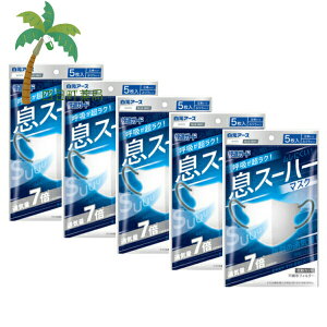 yA[XzKK[h X[n[ }XN (5) [5Zbg] sDz  ėp Ȃ ꂵȂ  ₷ ʋC y Sn ʋC 7{ N ɂ ɂ