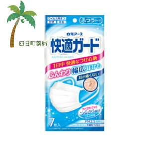 yA[XzKK[h}XN ӂTCY 7 zCg }XN sDz  ԕ  nEX_Xg PM2.5 ׋ ECX 3w\ ʗp}XN qpbN ӂӂS L  M:490