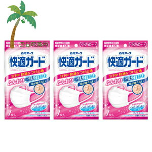 �y�����A�[�X�z���K�K�[�h�}�X�N �����߃T�C�Y 7���� [3�Z�b�g] �z���C�g �}�X�N �s�D�z ���� �ԕ� ���� �n�E�X�_�X�g PM2.5 �׋� �E�C���X 3�w�\�� ��ʗp�}�X�N �q���p�b�N �ӂ�ӂ�S�� ��