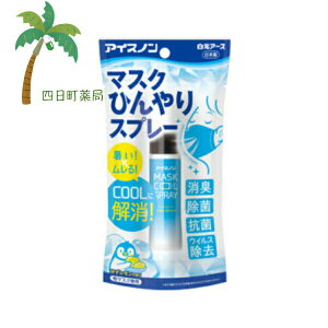 yA[XzACXm }XNЂXv[ 28ml }XNXv[ Ђ z}XN s jIC ΍ tbV ȒP N[ g[ 䂸  99.9 Xv