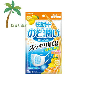 yA[XzKK[ĥǏʂ}XN 䂸̍ M[TCY 3Zbg }XN ʂ}XN ̂  PA AQ ₷ݎ ΍ 䂸  Ƃ  E