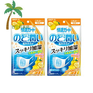 yA[XzKK[ĥǏʂ}XN 䂸̍ M[TCY 3Zbg [2Zbg] }XN ʂ}XN ̂  PA AQ ₷ݎ ΍ 䂸  