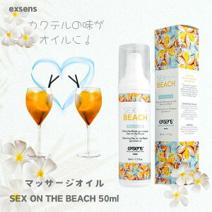 I[KjbN O }bT[WIC SEX ON THE BEACH vW[eCXgIC tFPA tF M:3760139882508 AW}