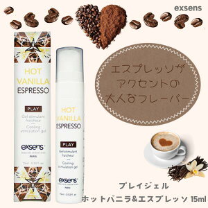 y݌ɌzvCWF zbgoj&GXvb\ M:3760139882423 AW} exsens