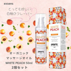 I[KjbN O}bT[WIC WHITE PEACH zCgs[` [2Zbg] I[KjbNvW[eCXgIC tFPA tF M:3760139882782 AW} exsens