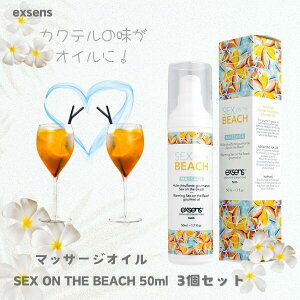 I[KjbN O }bT[WIC SEX ON THE BEACH [3Zbg] vW[eCXgIC tFPA tF M:3760139882508 AW}