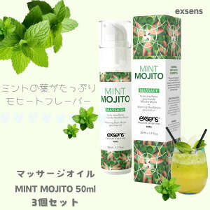 }bT[WIC MINTMOJITO 50ml [3Zbg] vW[eCXgIC tFPA tF vCx[gz [}փRpNg] AW} exsens