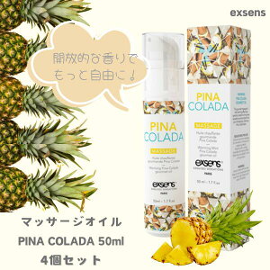 }bT[WIC PINACOLADA 50ml [4Zbg] vW[eCXgIC tFPA tF M:3760139882072 AW} exsens