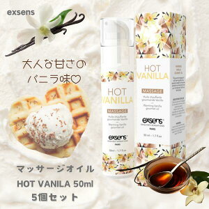 }bT[WIC HOTVANILLA 50ml [5Zbg] vW[eCXgIC tFPA tF M:3760139882041 AW} exsens