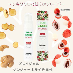 y݌ɌzvCWF tbVWW[&C` 15ml M:3760139882416 AW} exsens