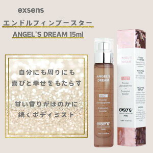 GhtBu[X^[ ANgEL'SDREAM 15ml tFPA tF AW} exsens