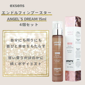 GhtBu[X^[ ANgEL'SDREAM 15ml [4Zbg] tFPA tF AW} exsens