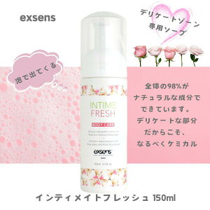 CeBCgtbV 150ml tFPA {fB\[v fP[g][ [Y̍ i`C:3760139883208 AW} exsens