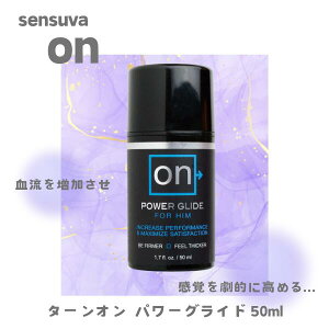 ^[Ip[OCh 50ml WF i VRA GbZVIC vCoV[z [}փRpNg] AW} sensuva