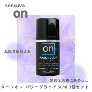 ^[Ip[OCh 50ml [3Zbg] WF i VRA GbZVIC vCoV[z [}փRpNg] AW} sensuva