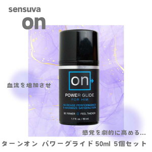 ^[Ip[OCh 50ml [5Zbg] WF i VRA GbZVIC vCoV[z [}փRpNg] AW} sensuva