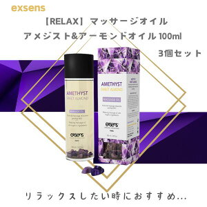 yRELAXz }bT[WIC/AWXg&A[hIC [3Zbg] tFPA tF bNX i`IC A[hIC vCoV[ [}փRpNg] AW} exsens