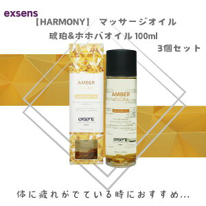 yHARMONYz }bT[WIC/&zzo [3Zbg] tFPA tFbNX zzoIC p[Xg[ vCoV[ [}փRpNg] AW} exsens