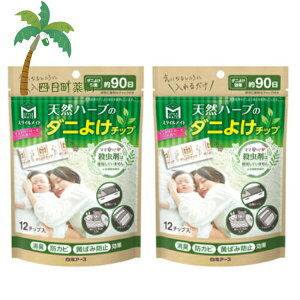 yA[XzX^CCg VRn[ũ_j悯`bv 12 [2Zbg] VRR _j悯 [ CɂȂjIC L hJr ΂ݖh~ `bv L ̏L JrL n[u  