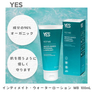 YES �C���e�B���C�g�E�E�H�[�^�[���[�V����WB 100ml C:5060104170578 �A�W���} ���f���P�[�g�]�[���p ���[�V������