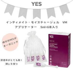 YES CeBCgECX`[WFVMAvP[^[ 5ml×6 tFPA tF vCoV[z [}փRpNg] AW}