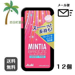 �A�T�q �~���e�B�A�u���[�Y �V���C�j�[�s���N (30����) [12�Z�b�g] M:4946842523306