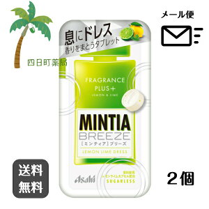 �A�T�q �~���e�B�A�u���[�Y ���������C���h���X (30����) [2�Z�b�g] M:4946842540822