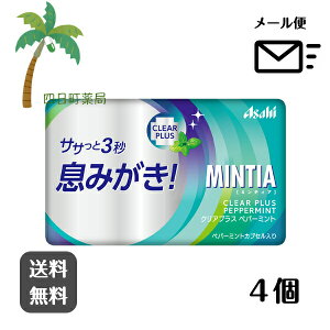 �A�T�q �~���e�B�A �~���e�B�A �N���A�v���X �y�p�[�~���g (50����) [4�Z�b�g] M:4946842540761