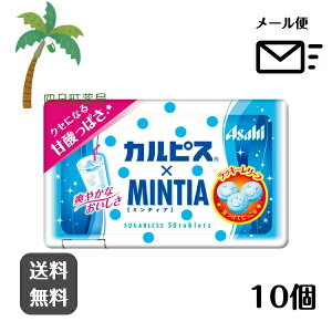 �A�T�q �J���s�X×�~���e�B�A (50����) [10�Z�b�g] M:4946842526154