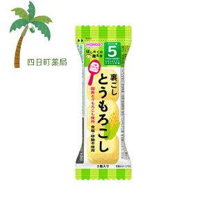 ͂߂Ă̗H Ƃ낱 3 xr[t[h Ԃ 5 Ȃ߂炩 Y H sgp ֗ ł s ̂܂܎g ȒP t[YhC  Z a ATq