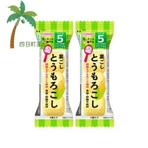 ͂߂Ă̗H Ƃ낱 3 [2Zbg] xr[t[h Ԃ 5 Ȃ߂炩 Y H sgp ֗ ł s ̂܂܎g ȒP t[YhC  Z a