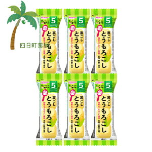 ͂߂Ă̗H Ƃ낱 3 [6Zbg] xr[t[h Ԃ 5 Ȃ߂炩 Y H sgp ֗ ł s ̂܂܎g ȒP t[YhC  Z a