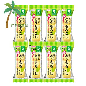 ͂߂Ă̗H Ƃ낱 3 [8Zbg] xr[t[h Ԃ 5 Ȃ߂炩 Y H sgp ֗ ł s ̂܂܎g ȒP t[YhC  Z a