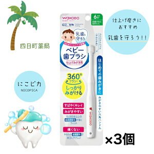yaz xr[uV dグ݂p [3Zbg] qi   Ԃ _炩 a M:4987244170743