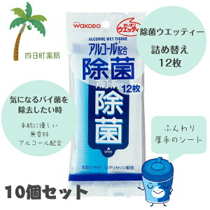 yazڂEGbeB[ AR[z ۃEGbeB[ 12 [10Zbg] |PbgTCY \tg V[g o qǂ W[ gїp OV @  ֗ 