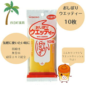 yazڂEGbeB[ 10 |PbgTCY \tgo qǂ W[ gїp OV @  ֗  w Oo OH _炩 g₷ M:4987244126580