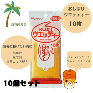 yazڂEGbeB[ 10 [10Zbg] |PbgTCY \tgo qǂ W[ gїp OV @  ֗  w Oo OH _炩 g₷ M:49872441265