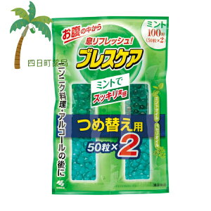 uXPA ~g lߑւp (50×2) L Lq ɂɂ AR[ ̏L G`Pbg  tbV Ao Hi \tgJvZ  pZIC ѐ