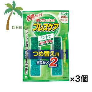 uXPA ~g lߑւp (50×2) [3Zbg] L Lq ɂɂ AR[ ̏L G`Pbg  tbV Ao Hi \tgJvZ  pZIC 