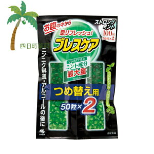 yyVX[p[SALEʉi 10%OFFzuXPA XgO~g lߑւp (50×2) L Lq ɂɂ AR[ ̏L G`Pbg  tbV Ao Hi \tg