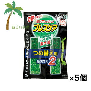 yyVX[p[SALEʉi 10%OFFzuXPA XgO~g lߑւp (50×2) [5Zbg] L Lq ɂɂ AR[ ̏L G`Pbg  tbV Ao 